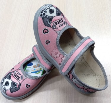 Тапочки на липучках, серая подошва